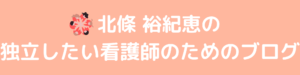 ヘッダーロゴ