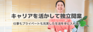 ヘッダー写真