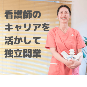 ヘッダー写真