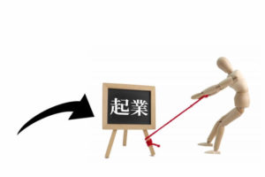 イメージ写真