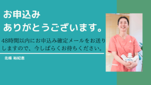 サンクス画像
