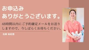 ヘッダー画像