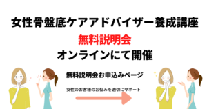 ヘッダー画像