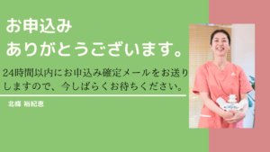 ヘッダー画像