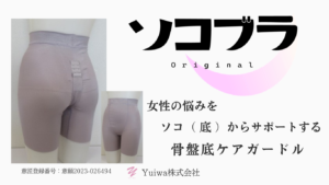 ホームページ画像