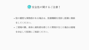 ホームページ画像