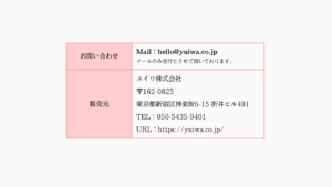 ホームページ画像