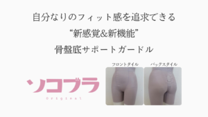 ホームページ画像