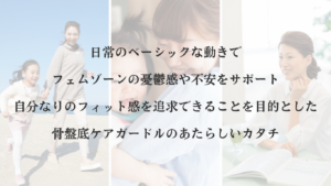 ホームページ画像