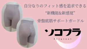 トップ画像