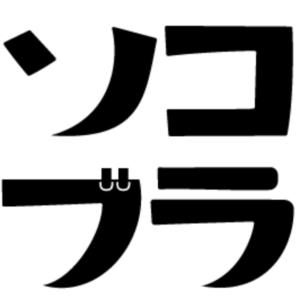 ファビコン用