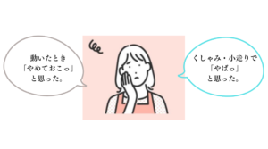 ソコブライメージ画像