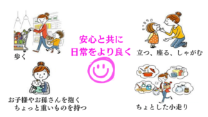 イメージ画像