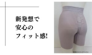ソコブラヘッダー画像